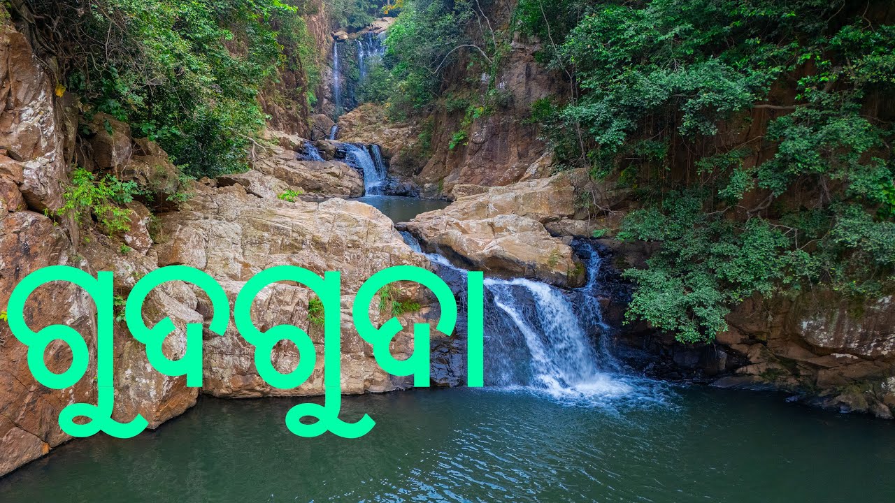 Gudguda Waterfall Kuchinda Sambalpur Bike Ride | Odia Travel Stories