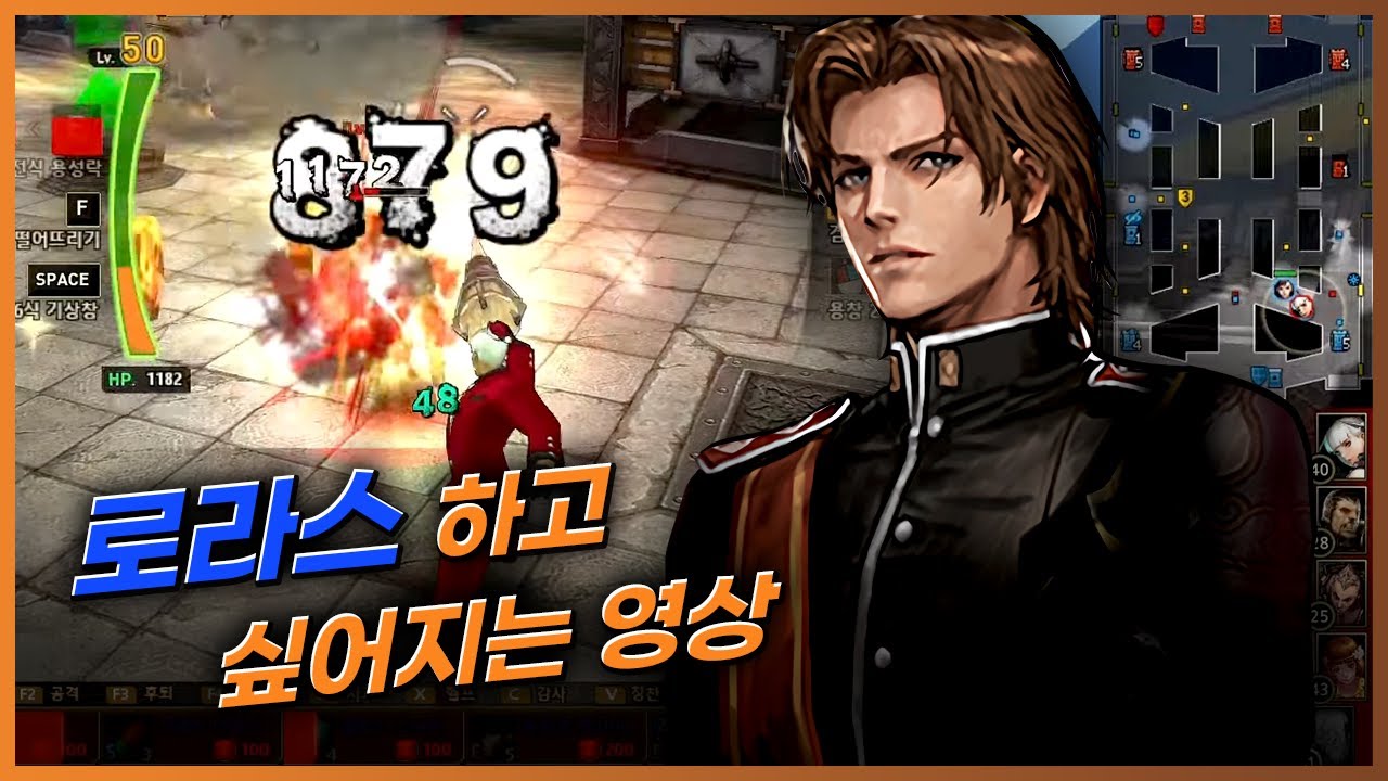 [사이퍼즈] 로라스 하고 싶어지는 영상