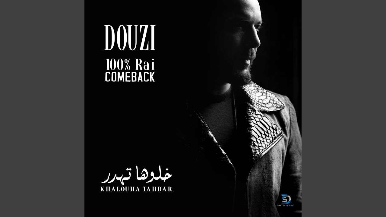 Khalouha Tahdar