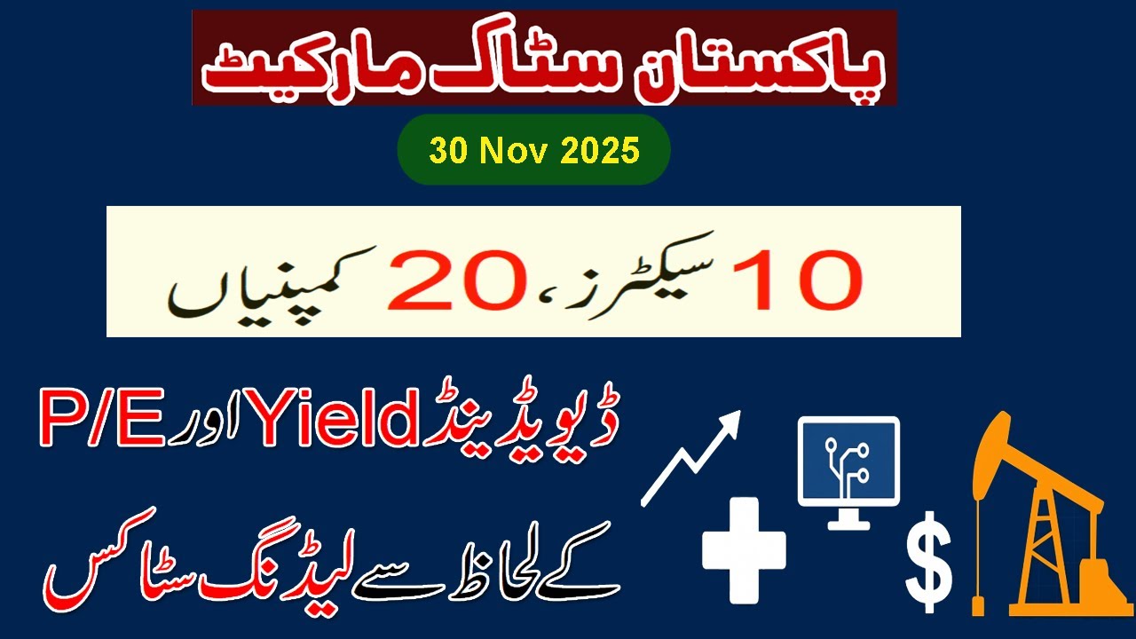 Best Dividend Yield Companies in PSX | PSX Best Stocks With Low P/E | PSX Best Stocks for Investors