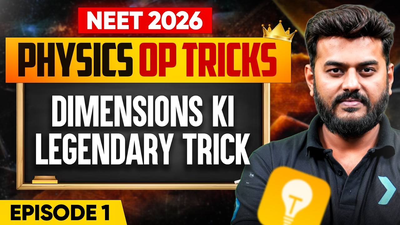NEET 2026 Physics OP Tricks 🔥| Dimensions Ki Legendary Trick | EP-1 | Adarsh Rai