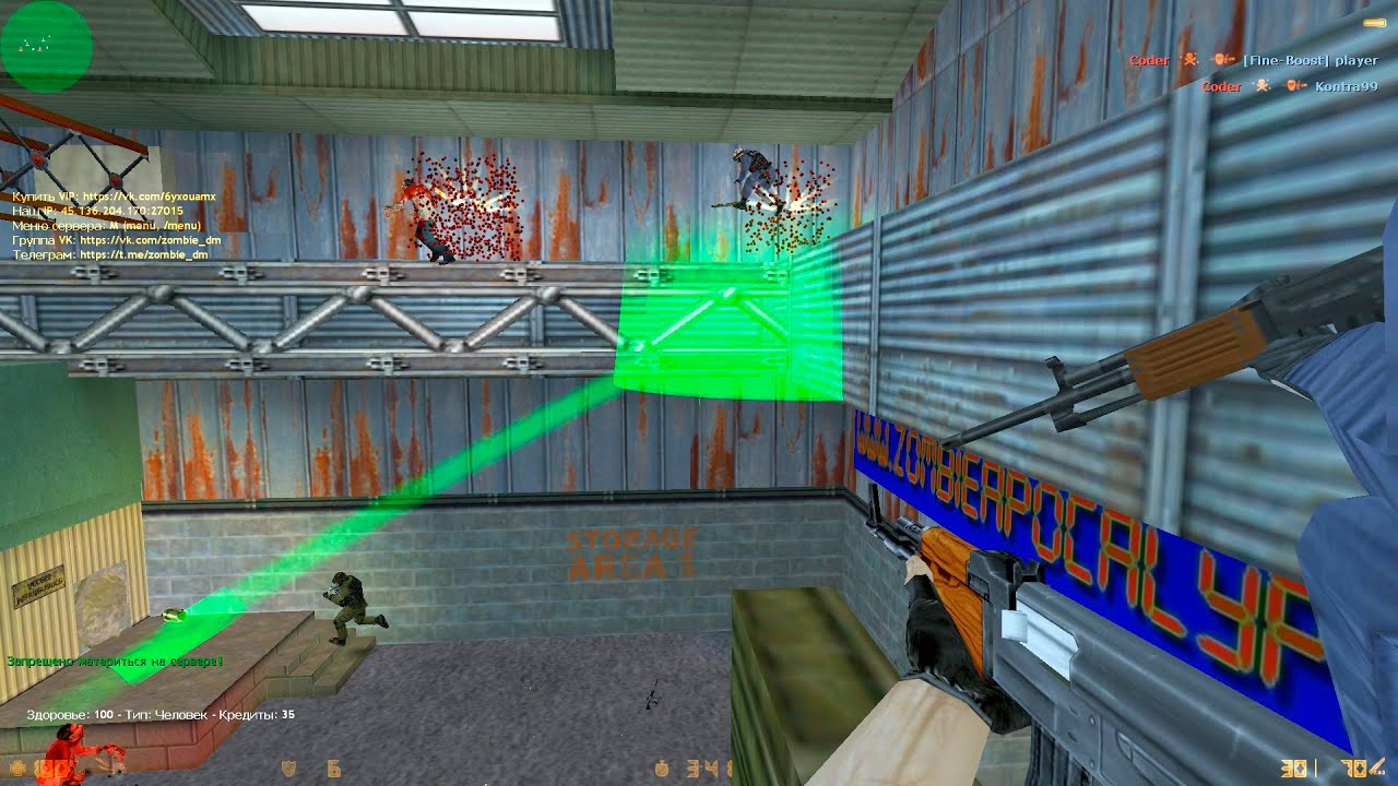 Counter-Strike 1.6: [ZM] AMXPLAY | Zombie DeathMatch