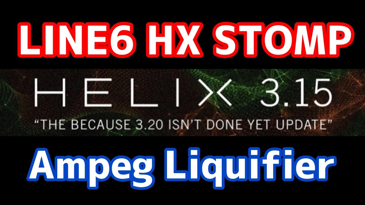 【3.15】LINE6 HX STOMP  Ampeg Liquifier（MODULATION）をご紹介！