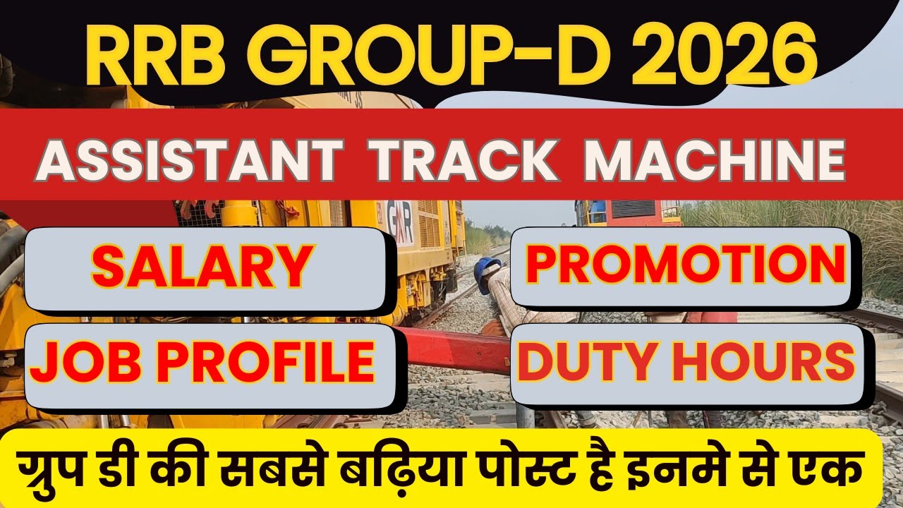 Assistant Track Machine work, salary, promotion, duty hours and holidays in railway(Indian Railways)