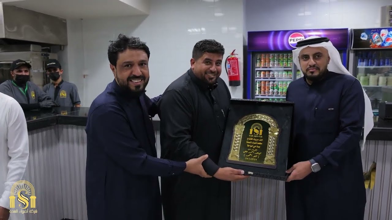 افتتاح مطعم اضواء السده في مدينة جده حي الواحة