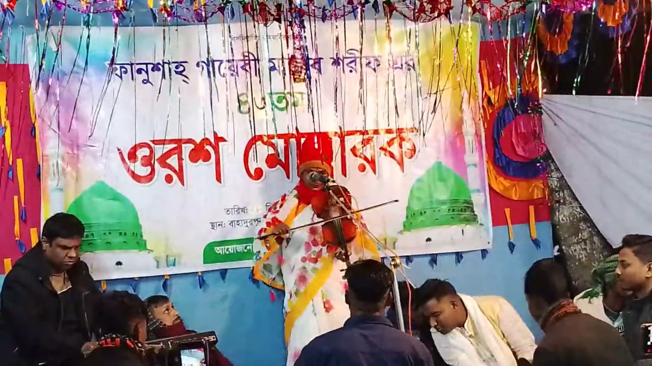 ও আল্লাহ পাক 