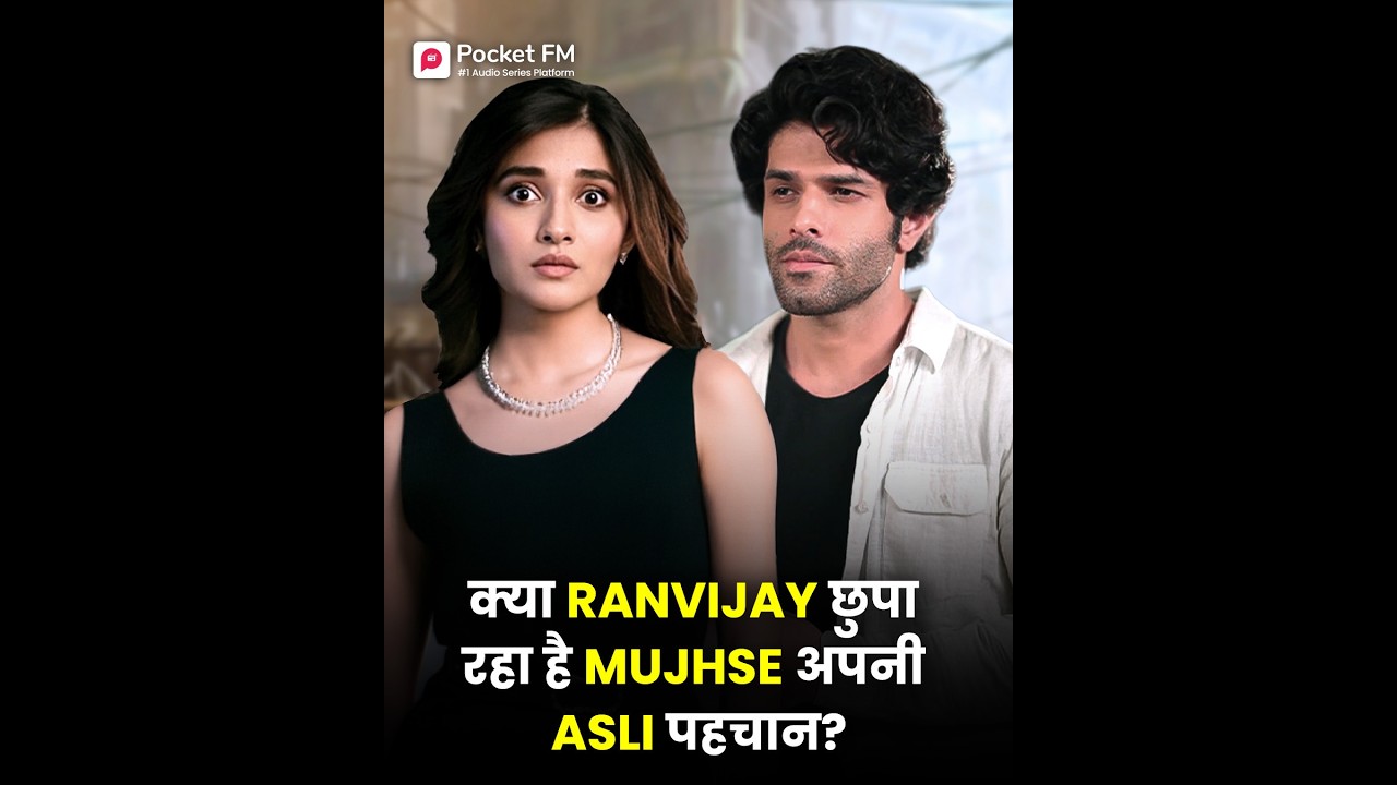 क्या Ranvijay छुपा रहा है Mujhse अपनी Asli पहचान?