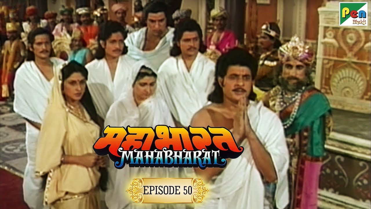 पांडवों को वनवास क्यों जाना पड़ा | Mahabharat Stories | B. R. Chopra | EP &ndash; 50
