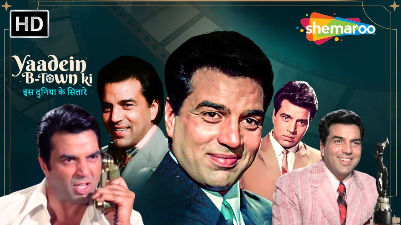 Dharmendra Opens Up on His Personal Life, Struggles & Stardom | Yaadein BTown Ki