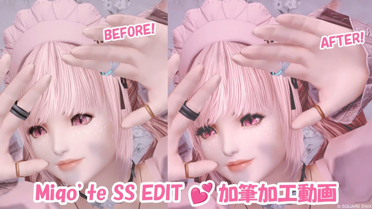 [ FF14 ] ミコッテSSの加筆加工 タイムラプス Miqo'te screenshot edit ファイナルファンタジー XIV Final Fantasy MediBang Paint Pro