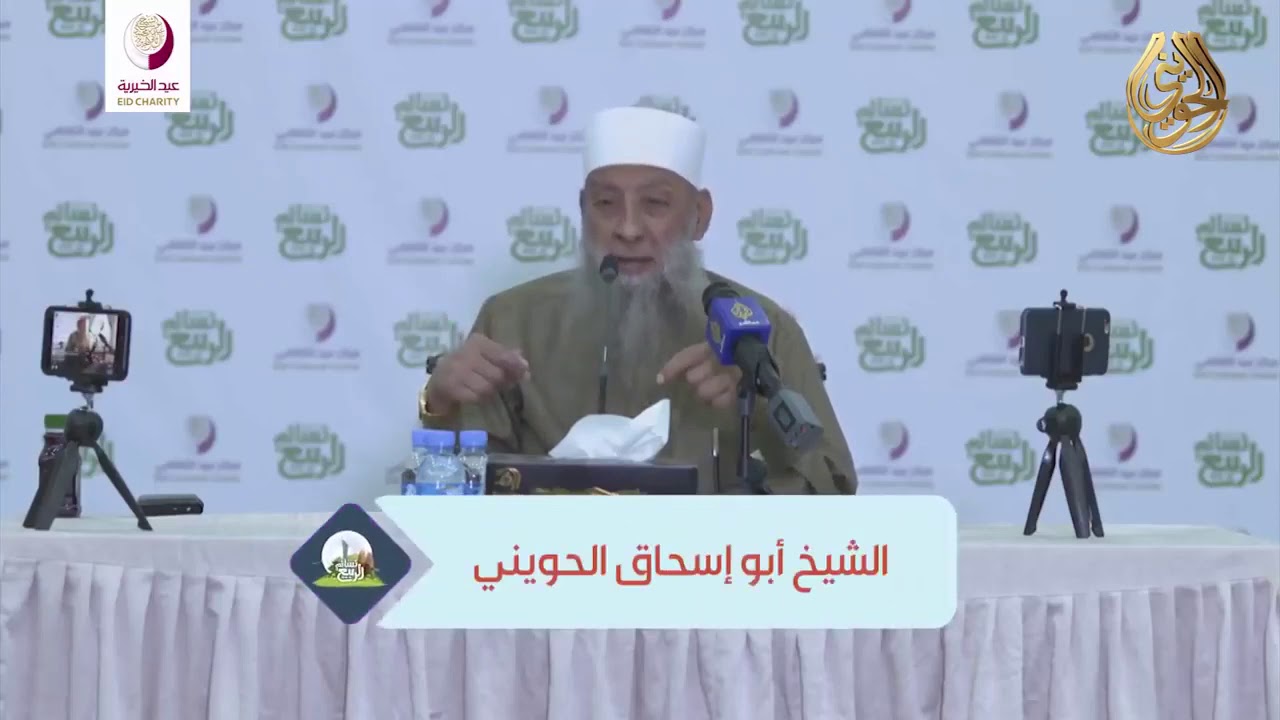 ما هي أفضل كتب الرقاق؟ الشيخ الحويني