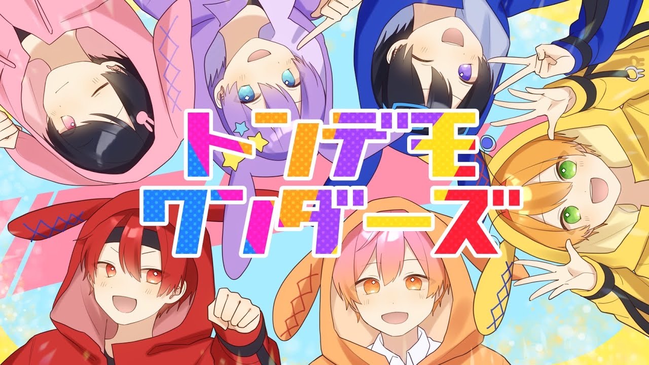 【プロセカ】トンデモワンダーズ／ちょこらび【cover】