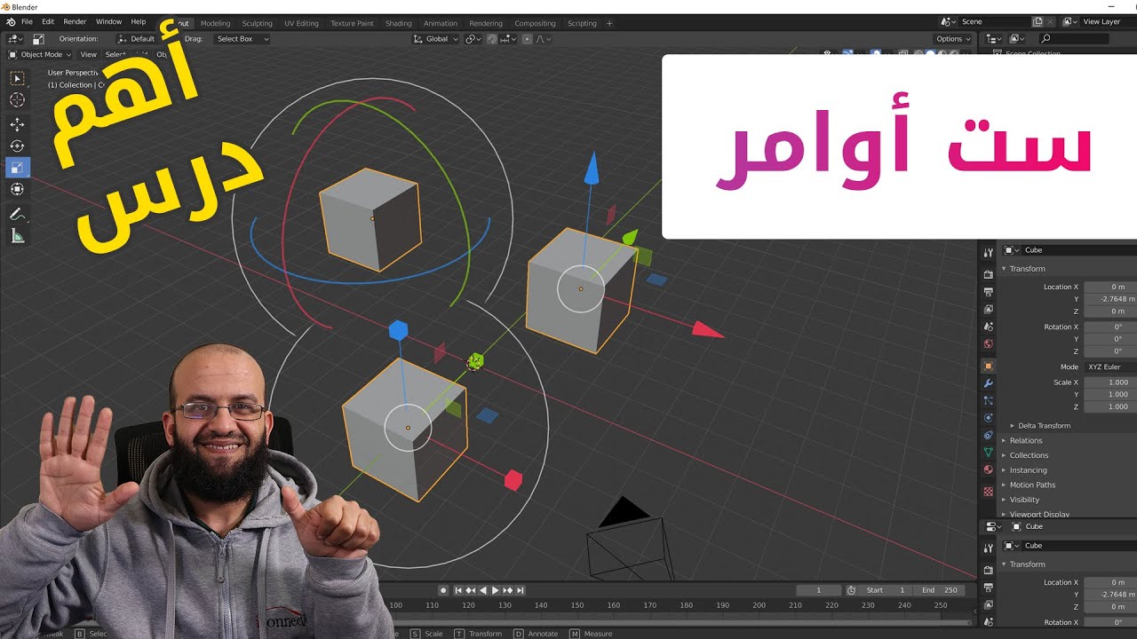 1.1 بلندر 2.8 التحريك والتدوير والتكبير والتصغير والتحرك في المشهد blender 2.8 navigation