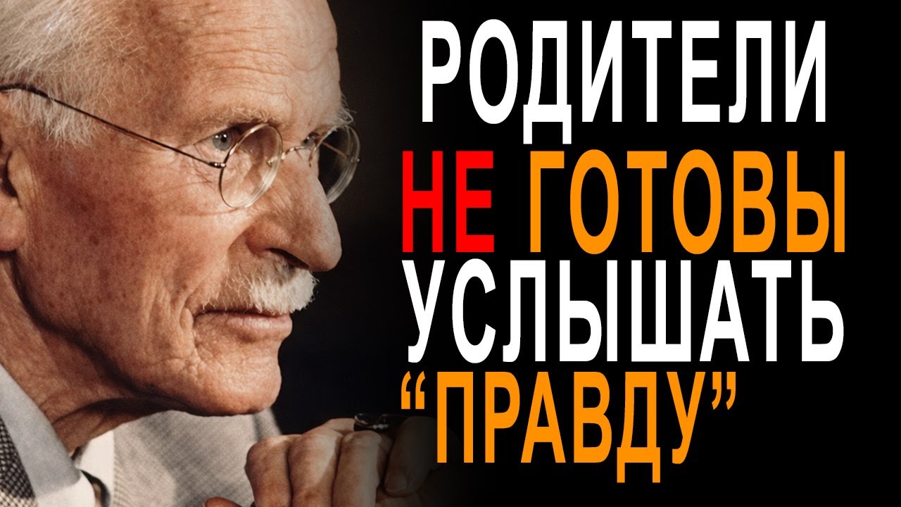 Почему РОДИТЕЛИ НЕ Готовы Слышать ПРАВДУ ОТ ДЕТЕЙ? | Мудрые Слова Отцов Прошлого!