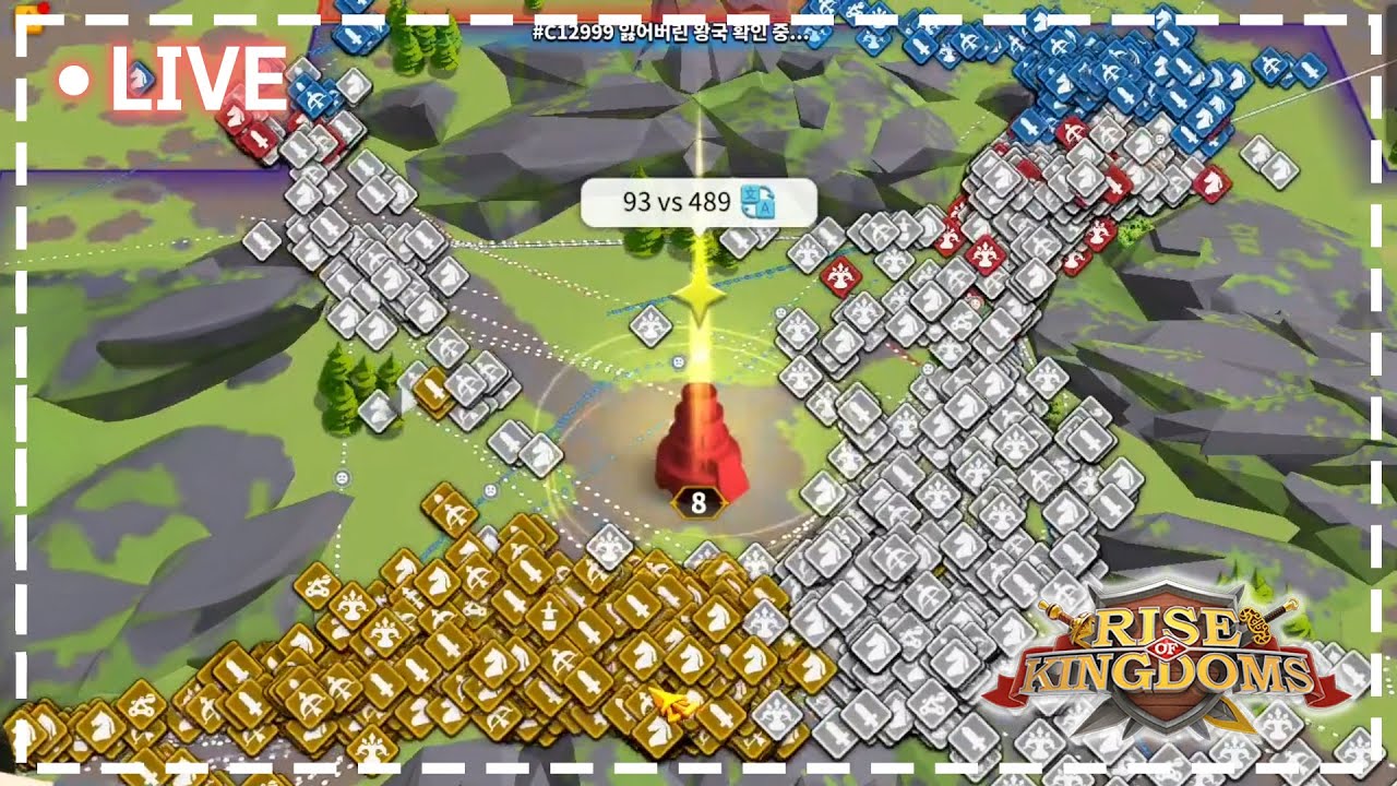 [라오킹] 2489, 5킹덤즈 vs 093, 2377 거대 지구라트 2차전.  