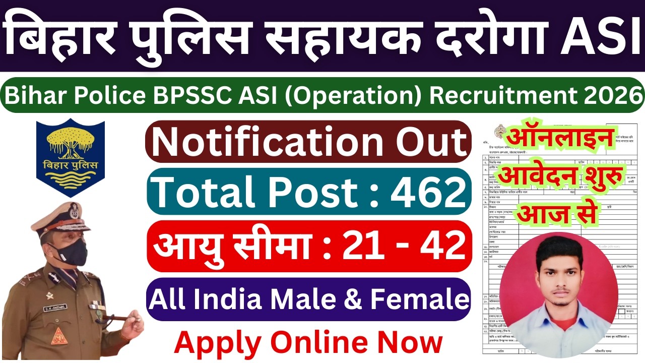 Bihar Police BPSSC ASI Operation Recruitment 2026 | Bihar Police ASI New Vacancy 2026 | Eligibility