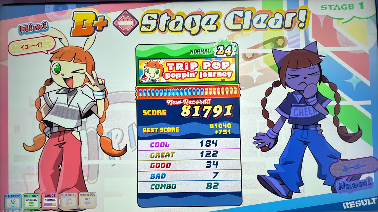 ポップンミュージック poppin