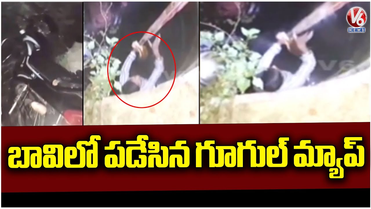 Tragedy Incident In Lucknow | Uttar Pradesh | V6 News