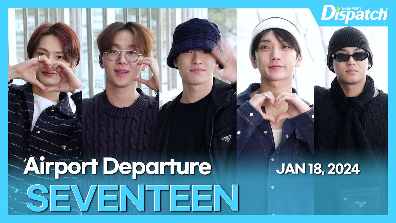 세븐틴, 