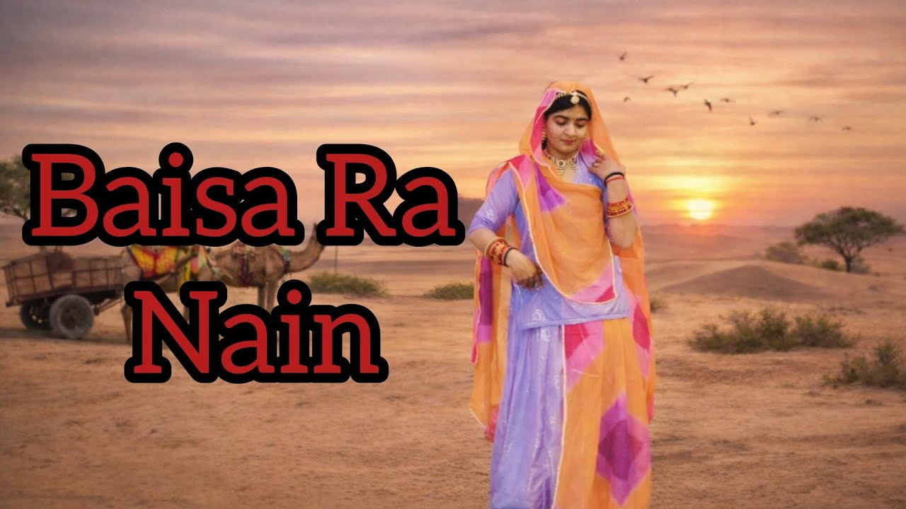 Baisa Ra Nain 👀||Priyanka Choudhary||