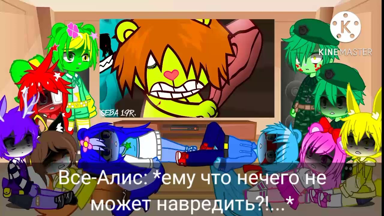 Реакция Happy tree friends на HTF amnesia 5.5 | Gacha Friends