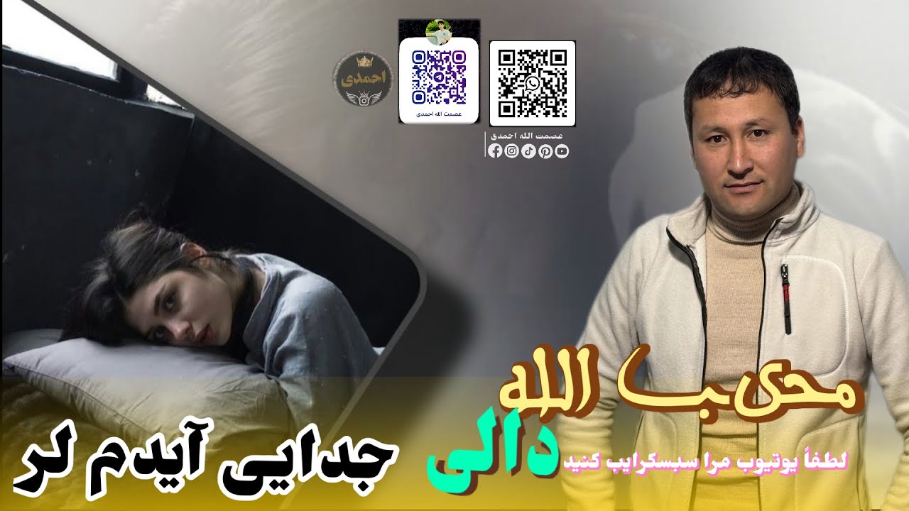 محیب