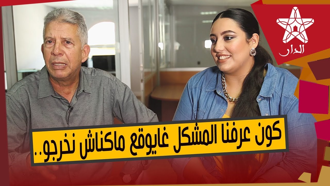 حوار حصري لأب نورينا يفصح من خلاله عن أهمية الدعم النفسي للمعاق