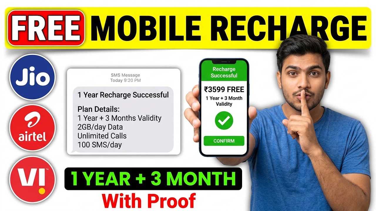Free Mobile Recharge 2026 | Jio, Airtel & Vi | 1 Year Free Recharge Trick | Free Recharge