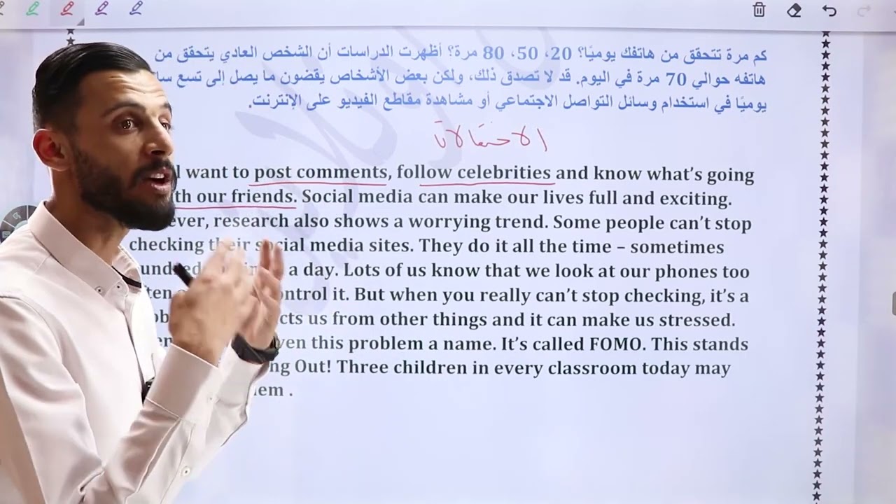 صفحة فقرة The Ups and Downs of social media للصف التاسع في كتاب الطالب الوحدة 8 الفصل 2