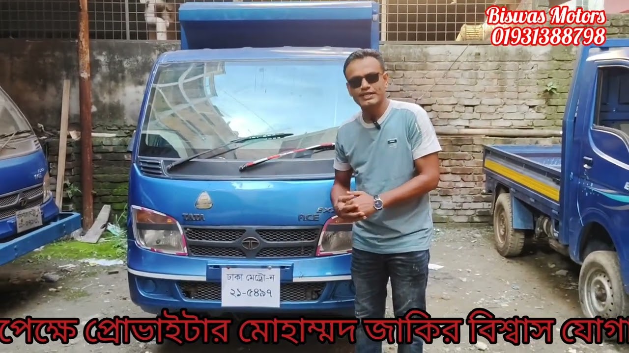 Biswas Motors 01931388798