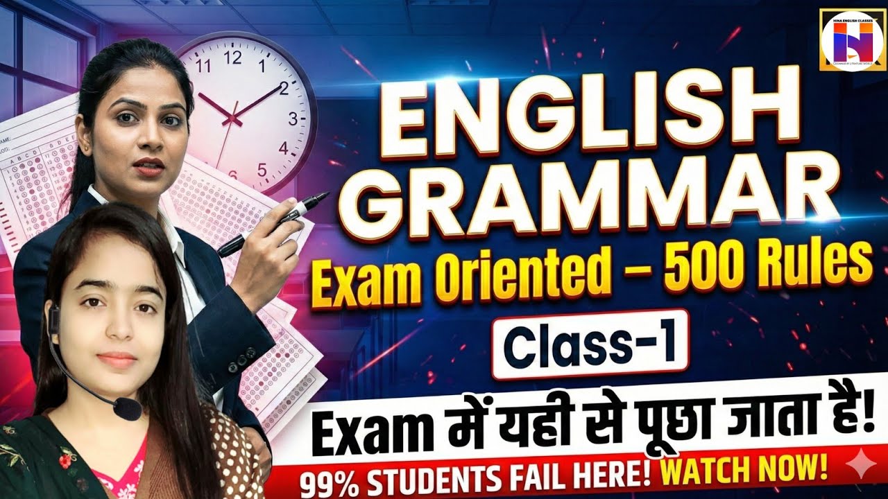 🔴 English GRAMMAR - 1 | Top 500 Rules | TGT/PGT LT/GIC   