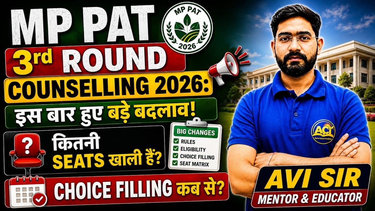MP PAT 2026 3rd Round Counselling Big Changes! 🚨 Vacant Seats & Schedule