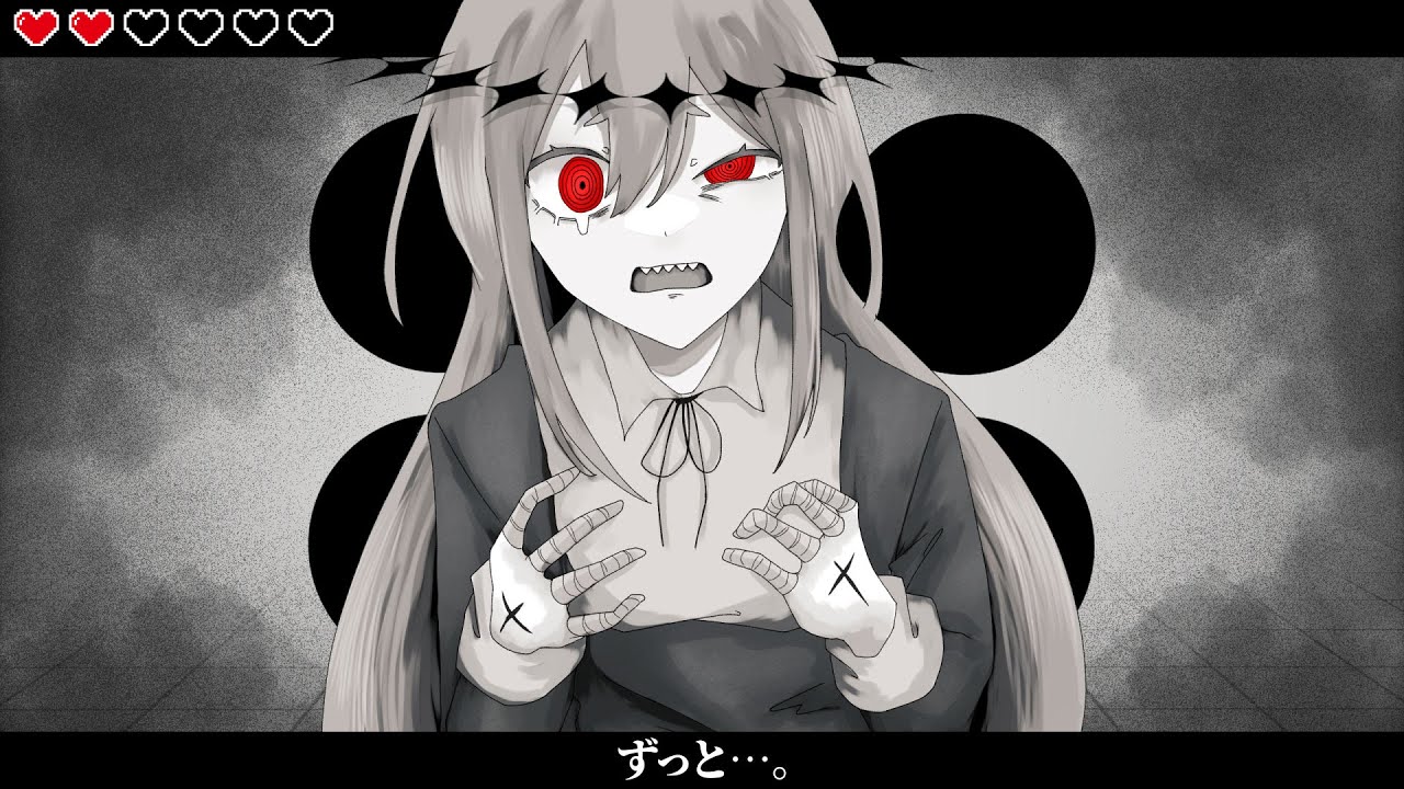 【ゲキヤク】 あいしていたのに【UTAUカバー】