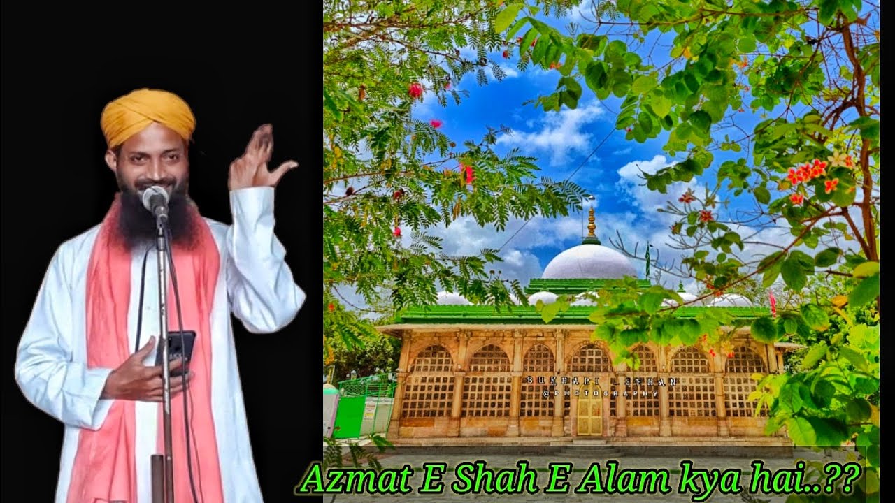 Shan e Sarkar Shah-e-alam 