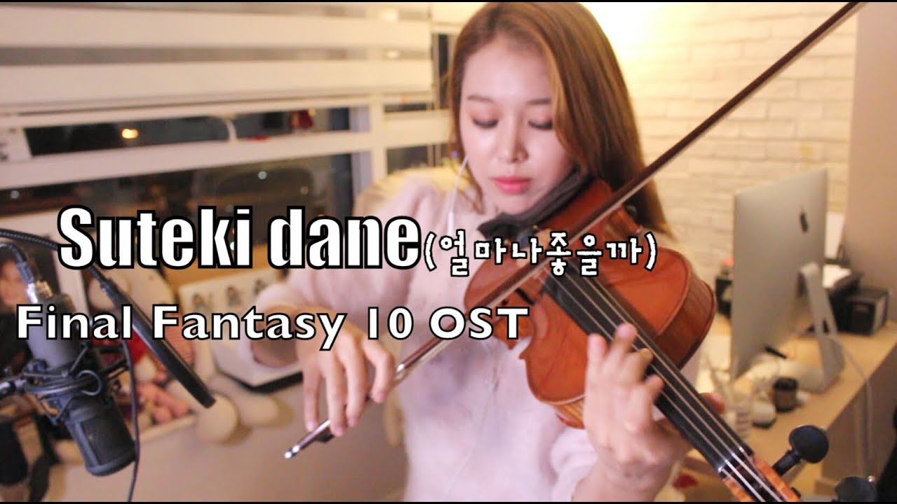 Final Fantasy 10 OST-Suteki nade(얼마나좋을까)