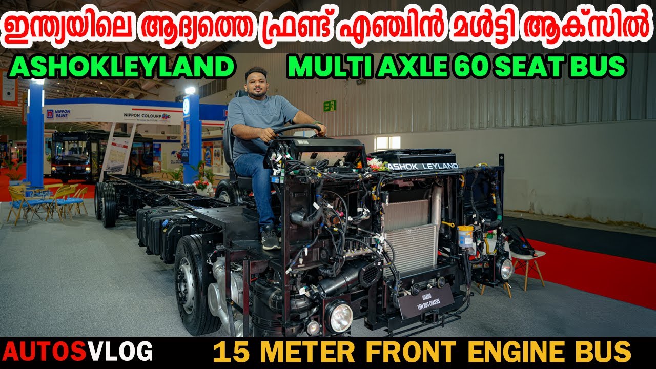 India’s First Front Engine Multi Axle Ashok Leyland 15 Meter Bus Full Review Malayalam-AutosVlog
