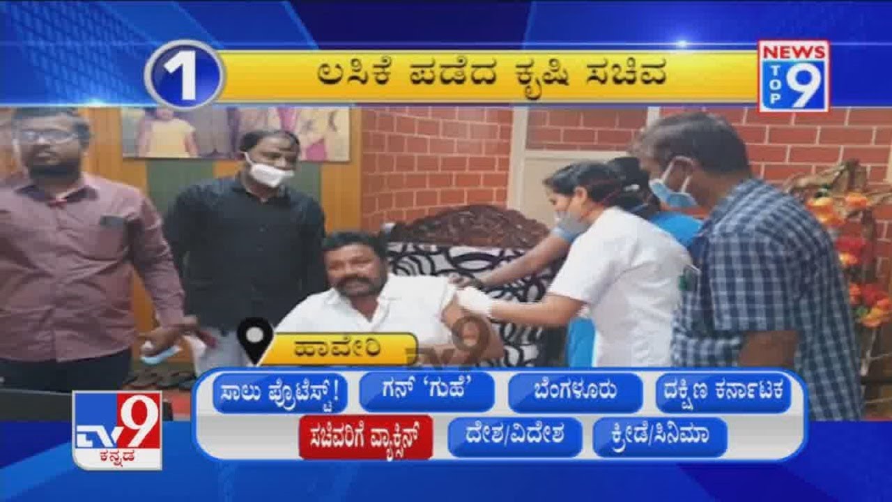 'News Top 9': Uttara Karnataka Top Stories Of The Day (02-03-2021)