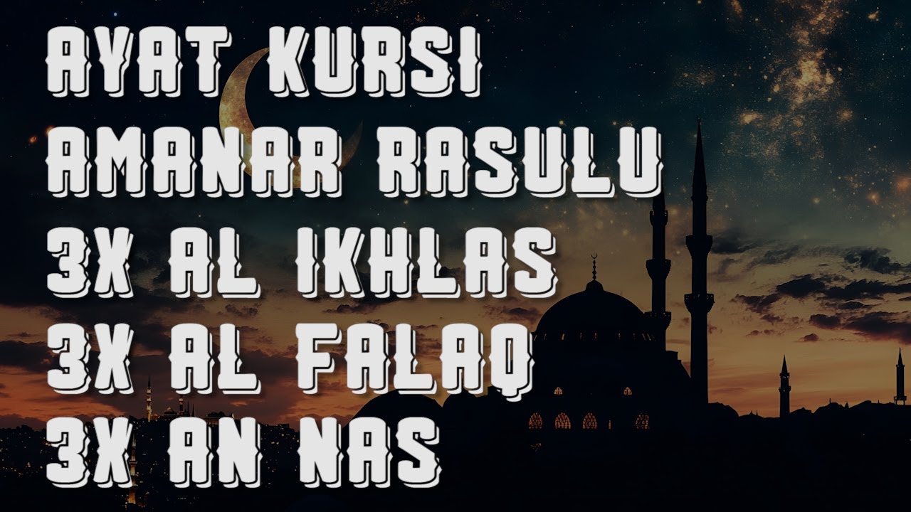 Ayat Kursi Amanar Rasul 3X Al Ikhlas 3X Al Falaq 3X An Nas | Ismail Al Qadi