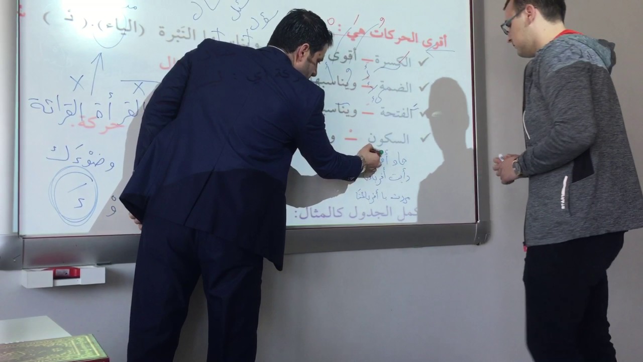 103- إملاء الهمزة المتوسطة  كتابة شكل كتابتها وأقوى الحركات / تعليم العربية لغير الناطقين بها arapça