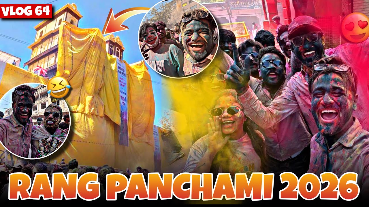 World Famous Rajwada Gair me Holi Kheli 😍 | Rang Panchami Indore 2026