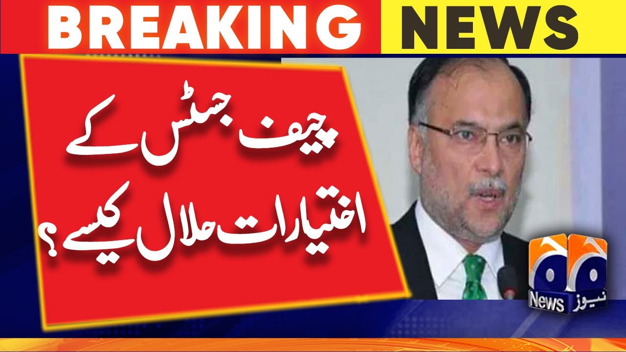PMLN Leader Ahsan iqbal media talk