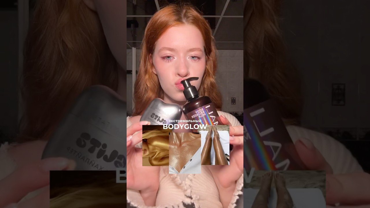 💓 в тг проходит конкурс на уход от THE U