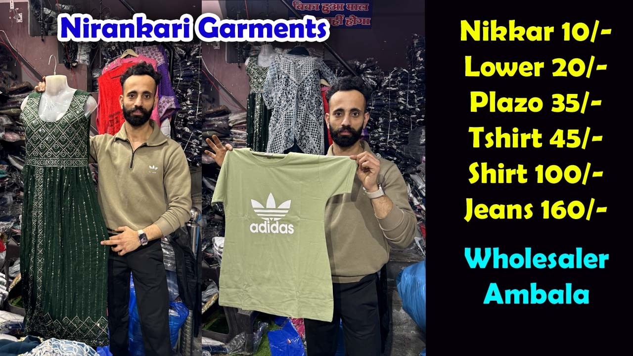 अब फायदा और भी ज्यादा  Readymade Winter Collection | Nirankari Garments | Wholesale Market Ambala