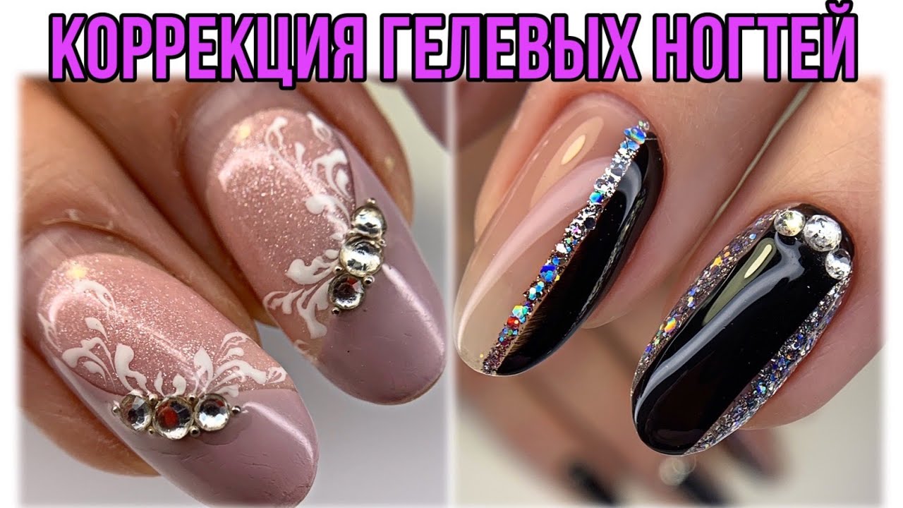 Коррекция гелевых ногтей😍 Простой дизайн ногтей для новичков💅 Маникюр гель лаком