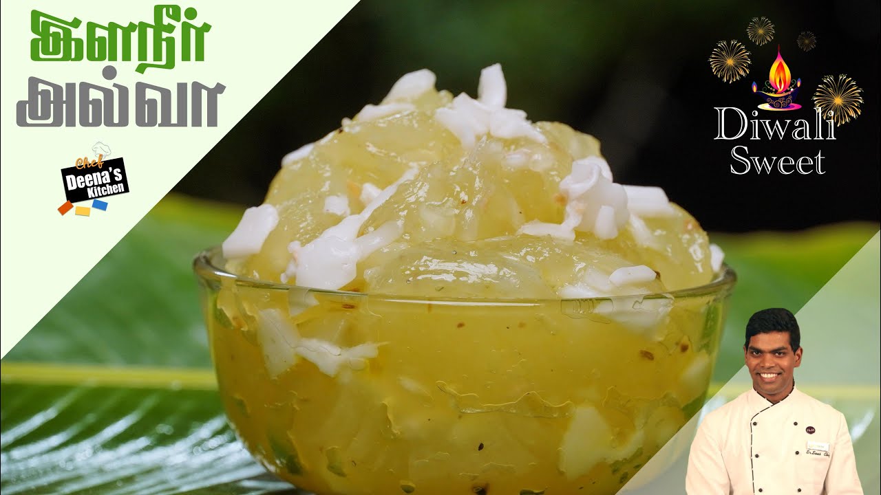 இளநீர் அல்வா | Tender Coconut Halwa Recipe | How to Make Halwa | CDK 674 | Chef Deena's Kitchen