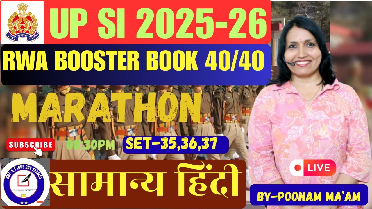 UP SI हिंदी 40/40 Challenge 💥 RWA Booster Book  Set 35,36,37 | Poonam Ma’am Live