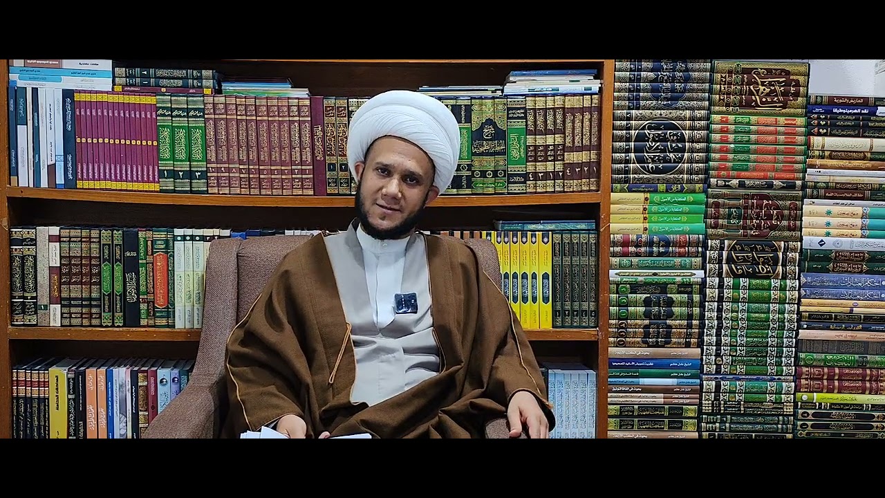 (٣) تكاملة أهمية قراءة أحاديث أهل البيت عليهم السلام الشيخ حسين ال حمدي ٢