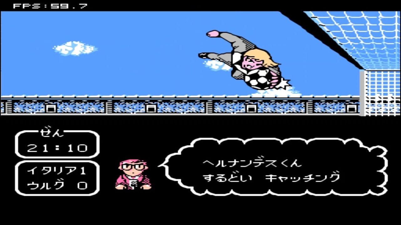 Captain Tsubasa II Nes Room Hack By Hack Zhangjianihao Parte 19 Italia team