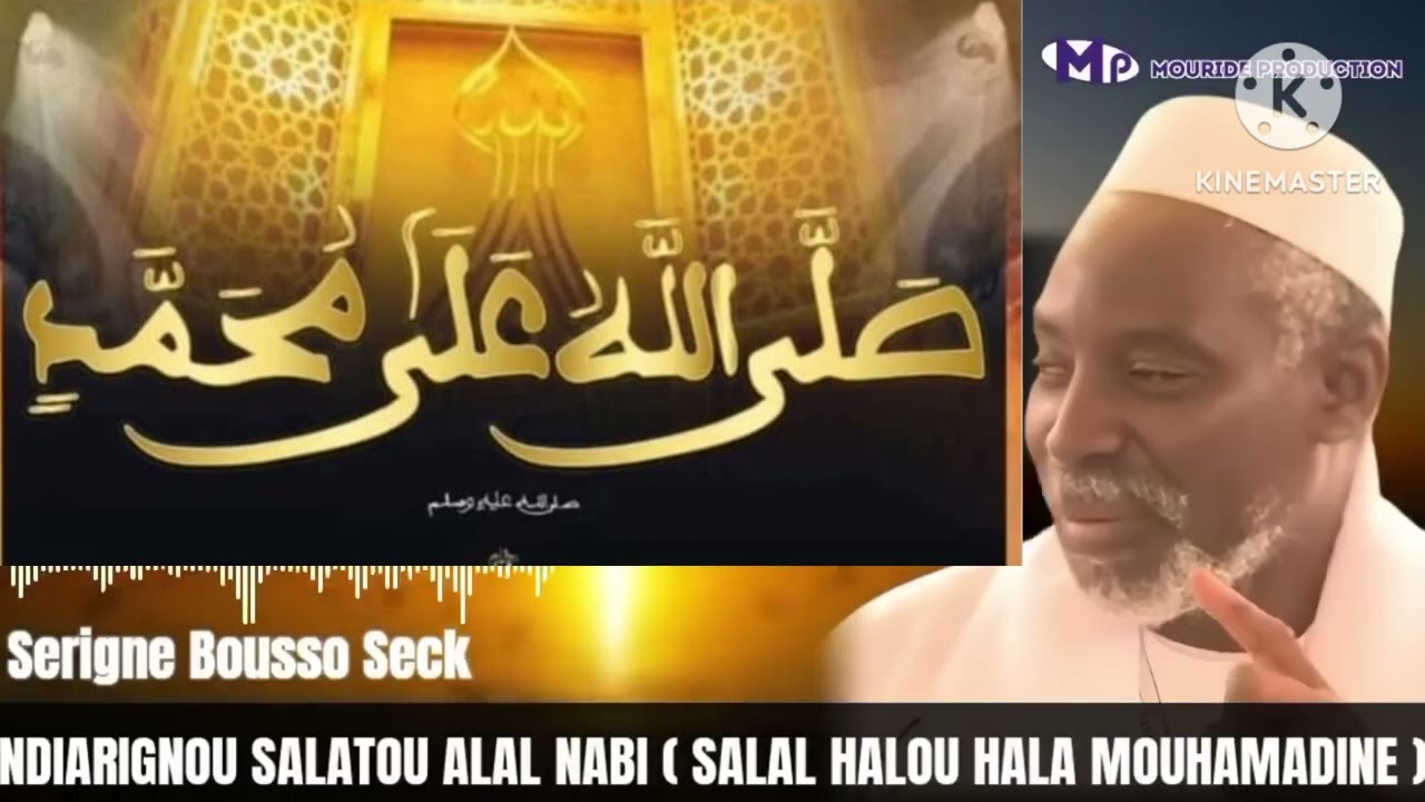 NDIARIGNOU SALATOU ALA NABI(SALAL LAHOU HALA MOUHAMADINE