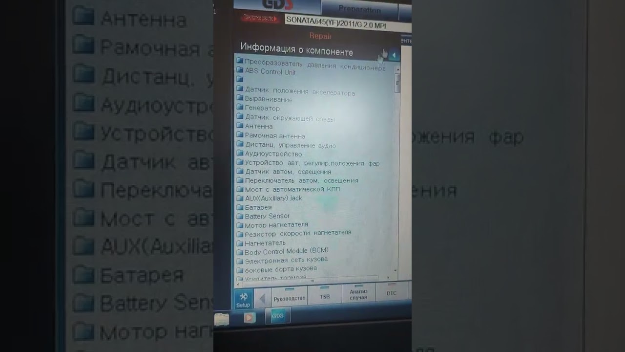 GDS VSI hundai kia Небольшой Краткий Обзор дилерского сканера Gds hundai kia Ведомая диагностика